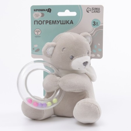 The rattle is soft "gray bear", I crush me-7