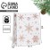 New Year's laminated gift packet "Snowflakes", s 11.5 x 14.5 x 5.5 cm