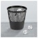 Basket for papers and garbage Istanm, 9 liters, plastic, mesh, black