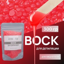 Wax for depilation, film, in granules, 300 gr, red color