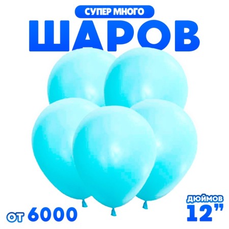Air Kshar 12 "2.8 gr., The color of makarun turquoise