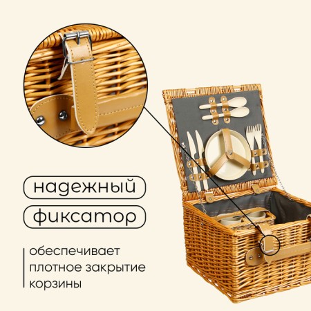 Maclay piclay basket for 2 persons-4