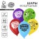 Latex ball 12 "Happy Stars, 50 pcs.