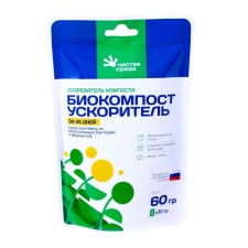 Bioactivator to accelerate composting 