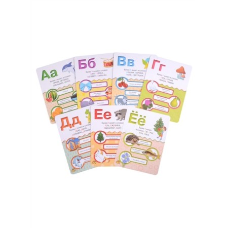 Cards with augmented reality "ABC 4D"-2