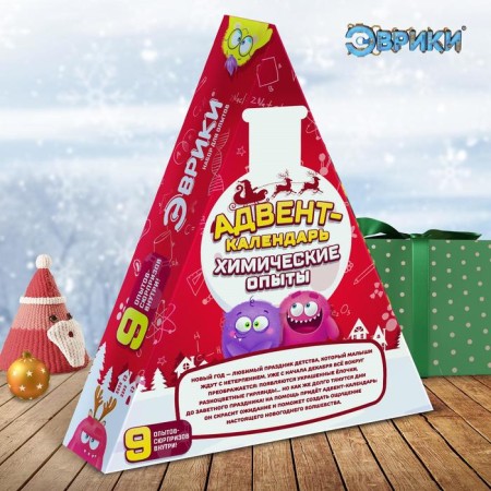 Advent Calendar "Chemical Experiments", 9 experiments-1