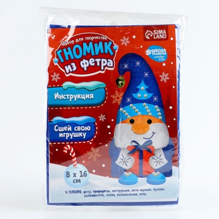 New Year's set to create a toy made of felt "New Year! Gnome with a gift "-10