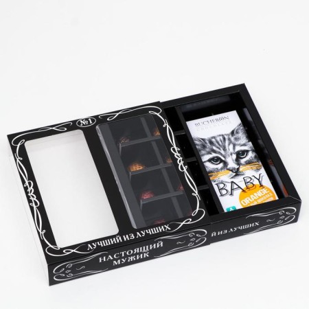 Box for 8 sweets + chocolate, with a window, "male", black, 17.7 x 17.85 x 3.85 cm, set 5-1