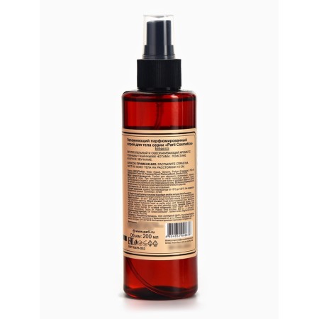 Mist-spray for the body moisturizing the Parli Cosmetics series. 200 ml-4