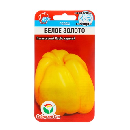 Sweet pepper seeds "white gold", large, early adhesive, 10 pcs