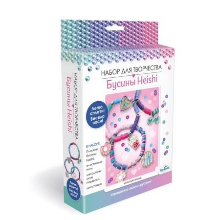 Set for creativity. Do -it -yourself jewelry "Beads Heishi. Berries"