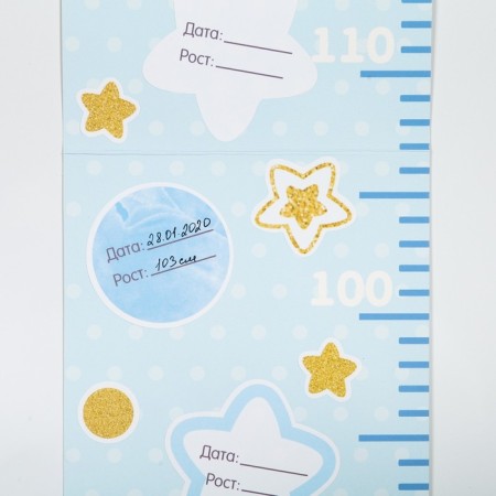 Rostomer "beloved son", 150 cm, + 20 stickers-7