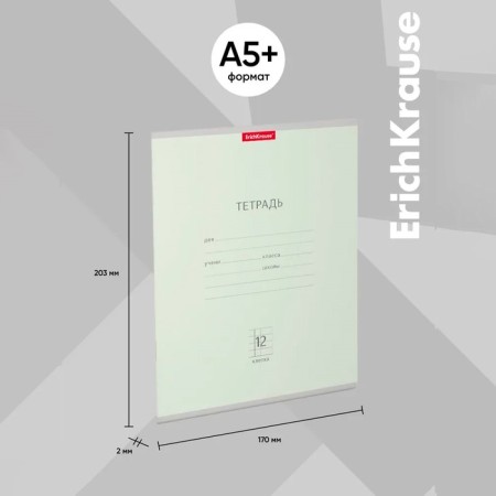Notebook of 12 sheets in the Erichkrause Classic Pastel, covered cardboard, capet block 100% whiteness, mix-12