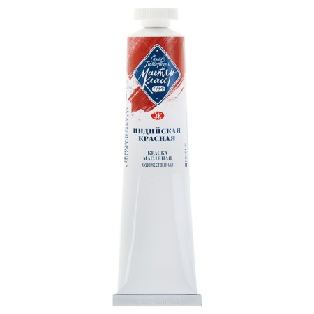 Oil paint in the tube 46 ml, ZHK "Master Class", Indian red, 1104301