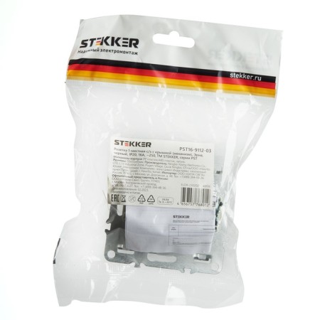 1-seater s/s outlet with a lid (mechanism), Stekker series Erna, PST16-9112-03, Black-6