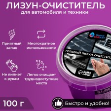 Car cleaner Gel-Slim 