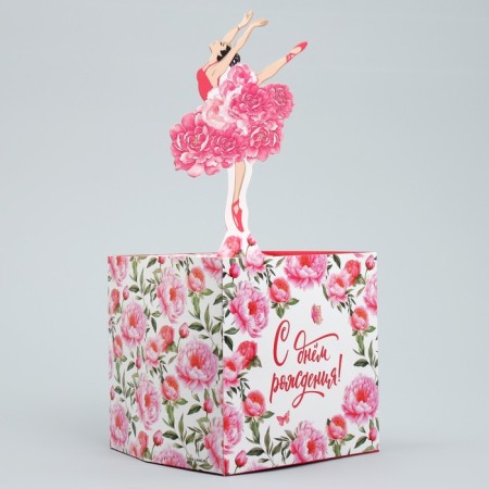 Volumetric postcard "Happy Birthday", ballerina, 19 x 10 x 33 cm-1