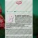 Sugar decor "Christmas", 12 g