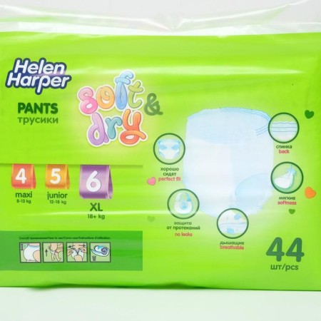 Children's panties-scammers HELEN HARPER Soft & DRY XL (18+ kg), 44 pcs-5