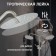 Bowing system ZEIN Z1008, mixer, tropical and hand watering can, stand, round, satin