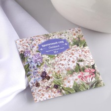 Sasha Aromatic 