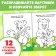 Coloring sets "for kids", with colored pencils 6 centers, 4 pcs. 12 p.