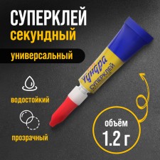 Tundra superclly, second, 1.2 g