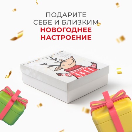 New Year's gift set "Time for Miracles", towel and accessories-2