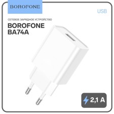 Network charger Borofone BA74A, USB, 2.1 A, white