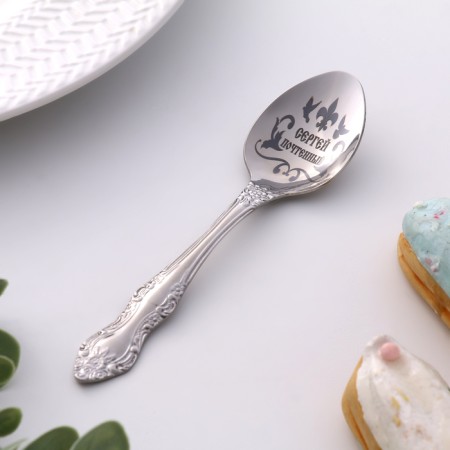 Spoon Named, tea, with an engraving "Sergey", h = 14-1