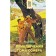 Adventures of Tom Sawyer. Twain M.