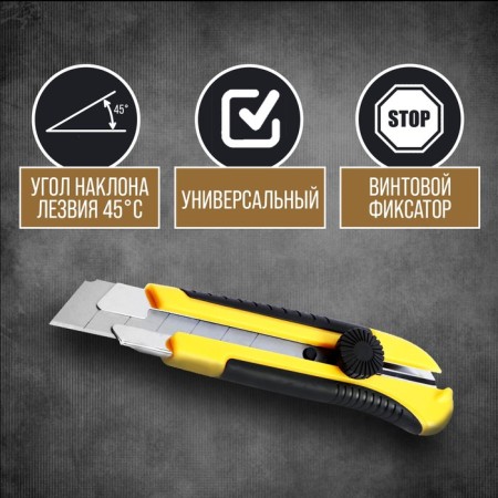 Knife universal tundra, 2K case, metal guide, screw lock, 25 mm-1