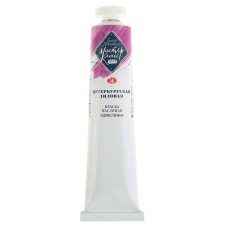 Oil paint in the tube 46 ml, ZHK 