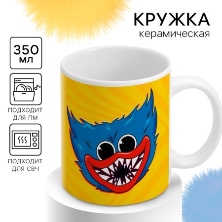 Sublimation mug, 350 ml "Time to Play", monster