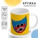 Sublimation mug, 350 ml "Time to Play", monster