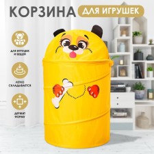 Basket for storing toys 
