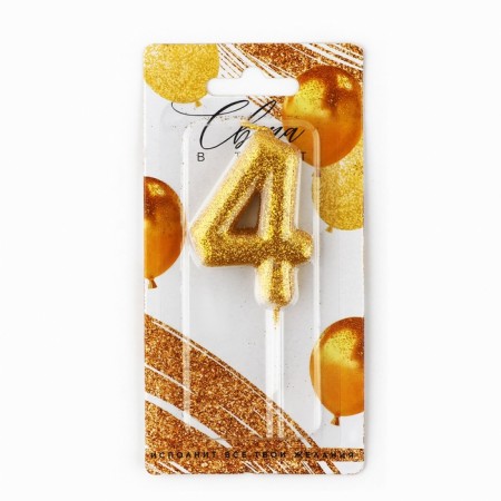 A candle for a cake, a number, shiny "4", gold, 4 x 10 cm.-2