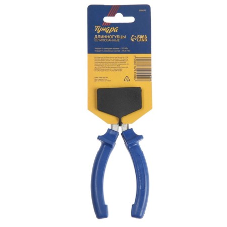 Tundra long -folded tundra, CRV, polished, plastic handles, 160 mm-3