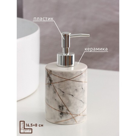 Liquid soap dispenser “Pink Gold”, 380 ml-1