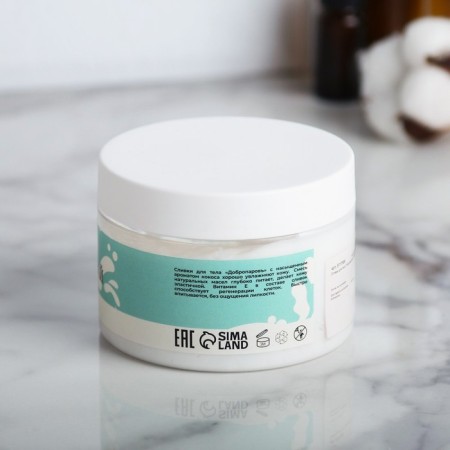 Cream-cream for body "Coconut paradise" 250ml-3