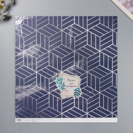 D/scrap paper bilateral "Mehendi and geometry silver" 180 grams set 5 pcs 30.5x32cm-6