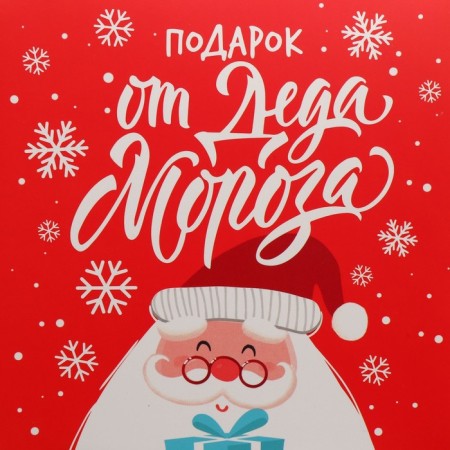 Folding box "Santa Claus", 15 x 7 x 22 cm, new year-4