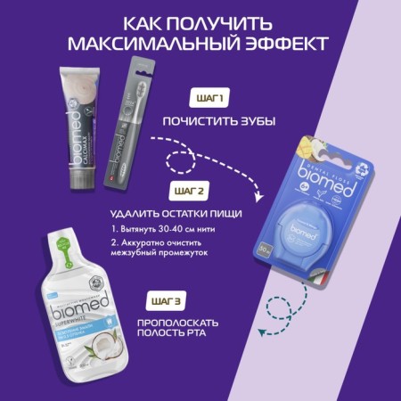 Biomed Calcimax toothpaste, 100 g-6