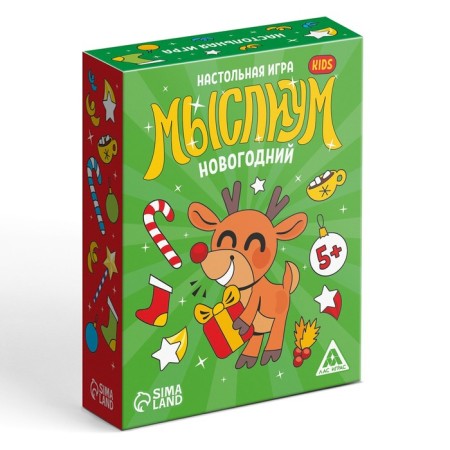 New Year's board game "New Year: Thought. KIDS ", 70 cards, 5+-4