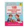 100 cognitive texts for teaching children reading. Uzorova O.V., Nefedova E.A.