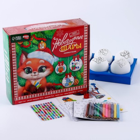 New Year's set for creativity. New Year's balls "New Year! Make a desire ", 6 pcs, d = 5.5 cm-1
