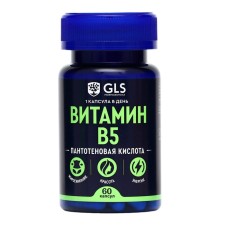 Витамин В5 GLS, 60 капсул по 400 мг