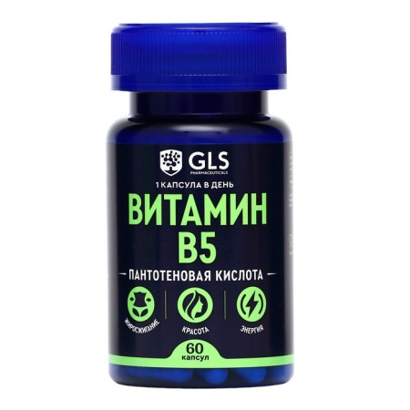 Vitamin B5 GLS, 60 capsules of 400 mg