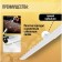Wood canvases for tundra saber saw, HCS, 275/300 x 8.5 mm, 2 pcs.