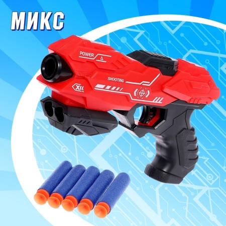 Power Gun blaster, shoots soft bullets, mix color-7